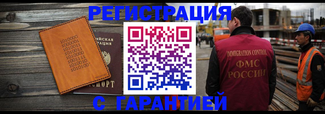 регистрация для школы в Кабардино-Балкарии