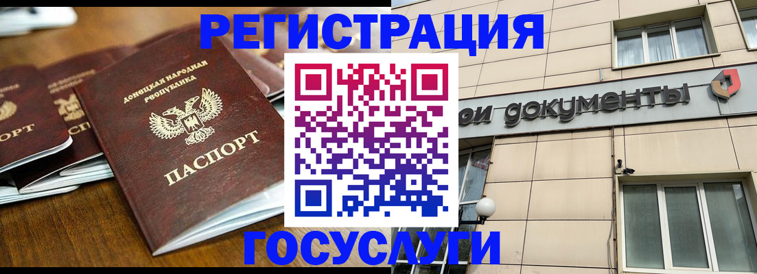 найти адрес прописки в Кабардино-Балкарии