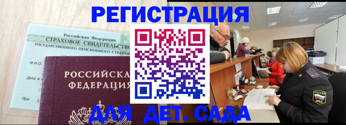 найти адрес прописки в Кабардино-Балкарии